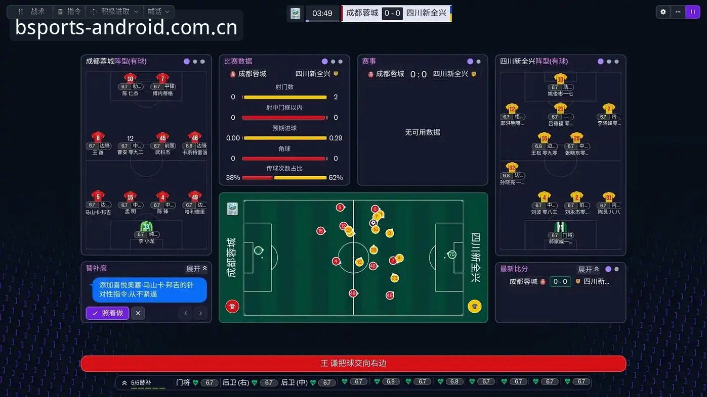 资深球迷分享：在B体育安卓官网看都灵德比，这些数据让你看懂比赛