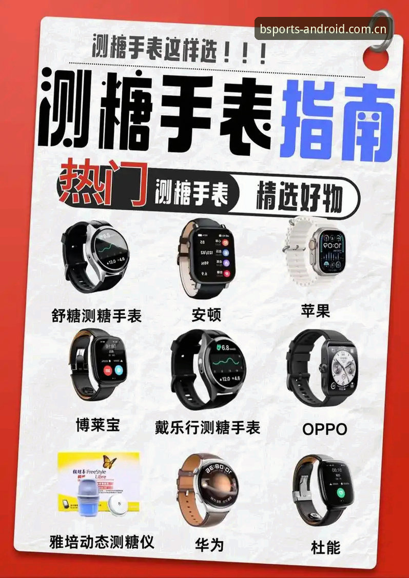 为什么B体育安卓安装总失败？一步到位安装教程能解决什么核心问题？