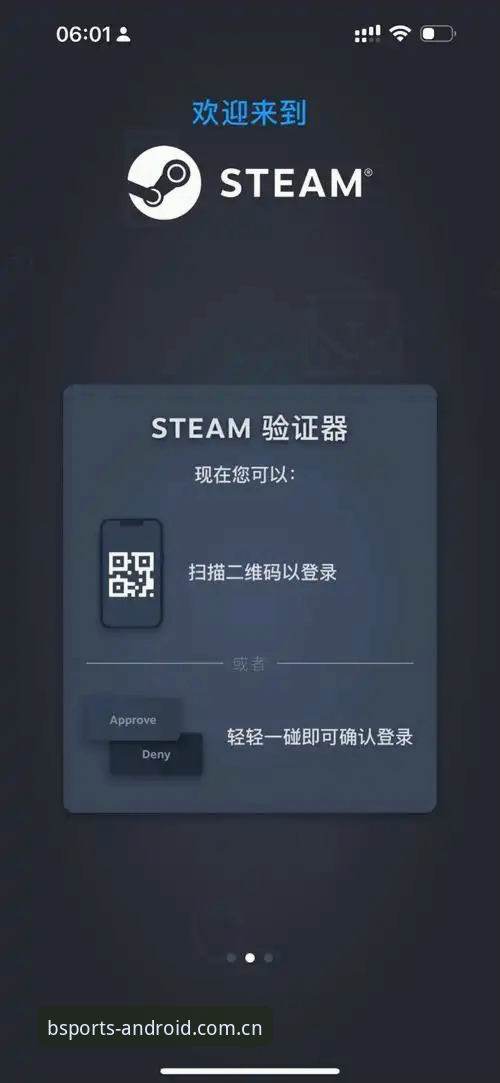 BSPORTS手机版最新消息：官方正版下载渠道全面升级，安全体验再获突破