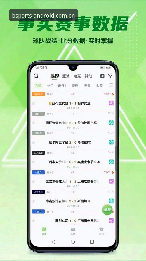 B体育安卓官网使用指南：从下载到注册完整操作手册