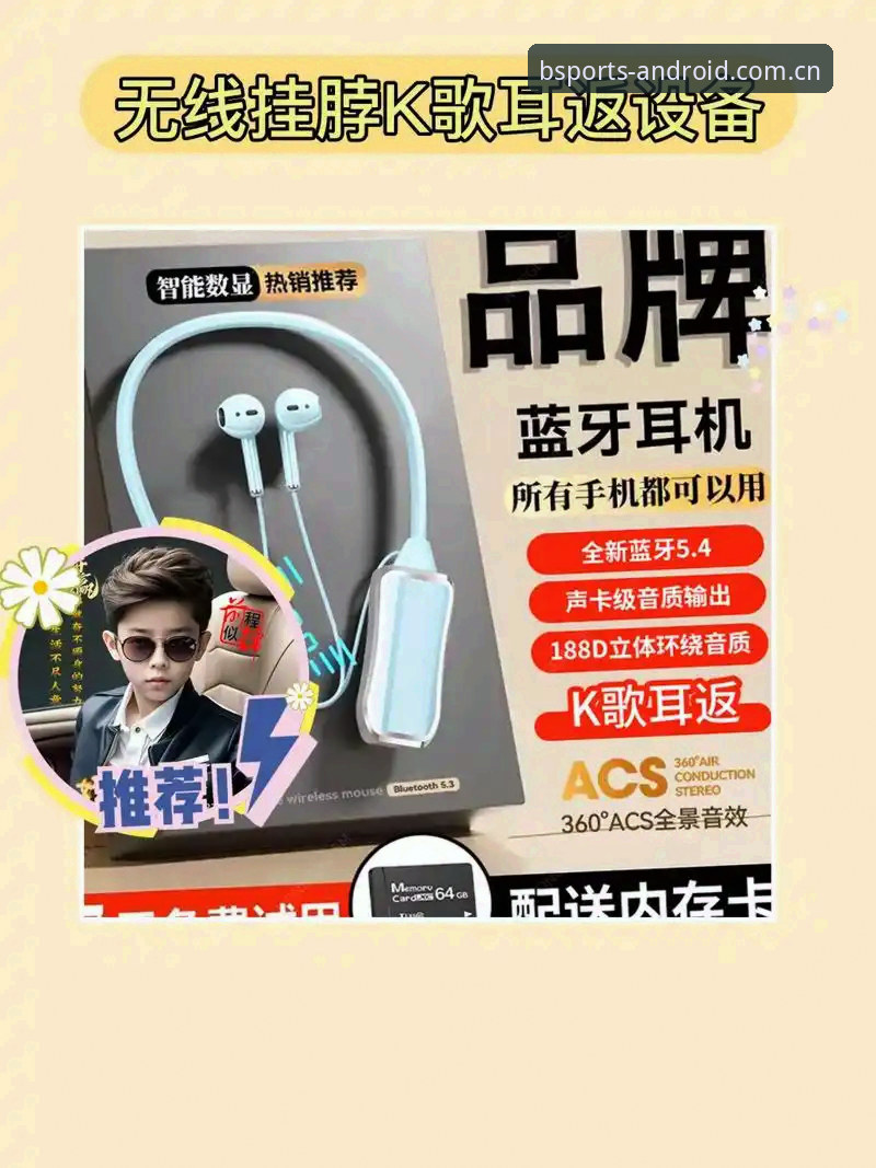 为什么B体育安卓安装总失败？一步到位安装教程能解决什么核心问题？